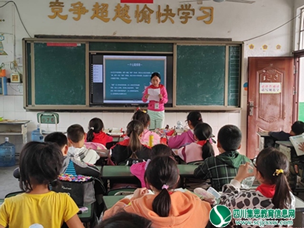 安居区白马镇步云九年义务教育学校开展“懂得感恩.学会感恩”主题班会活动