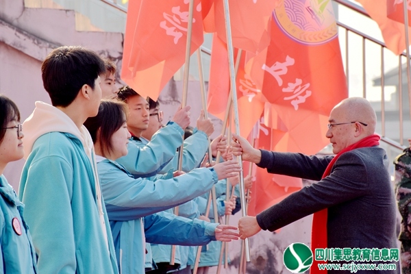 授旗1.jpg