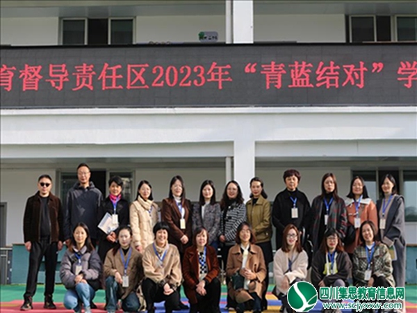 2023年度横山教育督导责任区“青蓝结对”学前教育现场会在横山幼儿园举行