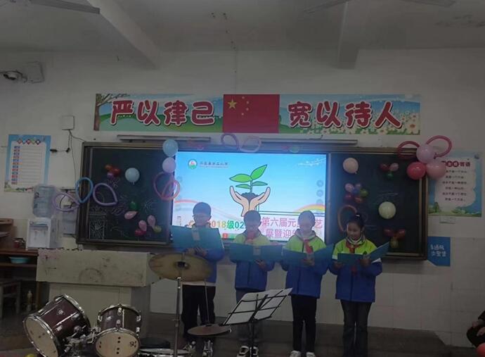 平昌二小六·二班举行第六届学生才艺展暨迎新晚会