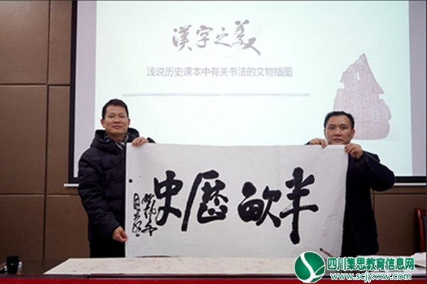 【文科节· 我身边的大师②】 实校学子探寻汉字之美，传承书法瑰宝