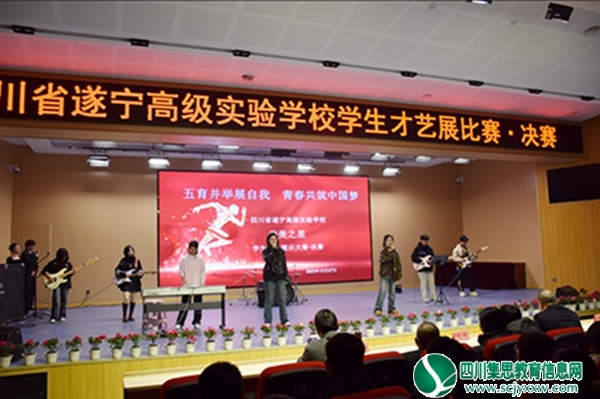 群星之站，终章幕起！“尚美之星”学生才艺展示决赛强势来袭！