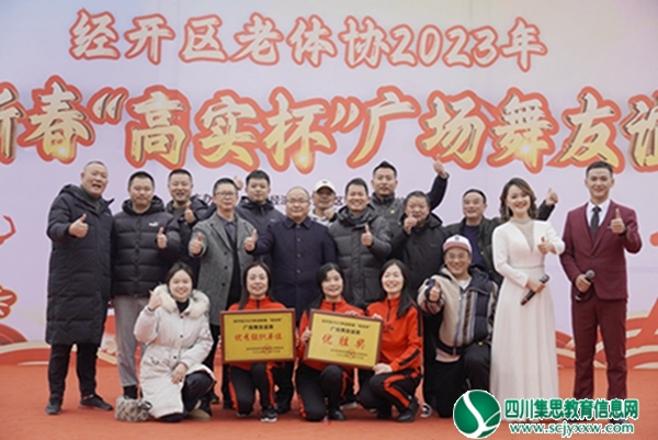 舞动寒冬！首届“高实杯”广场舞友谊赛热力开赛~