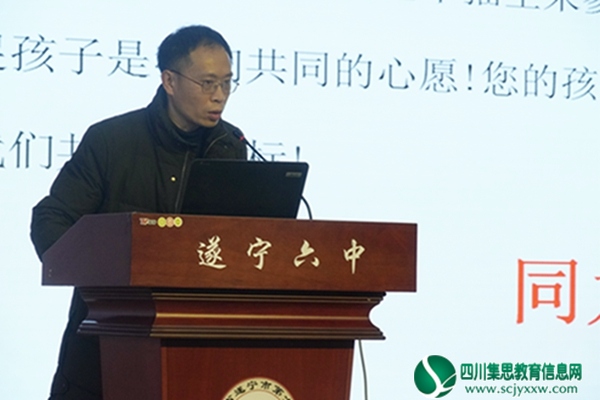 年级组第一责任人刘友华主任.JPG