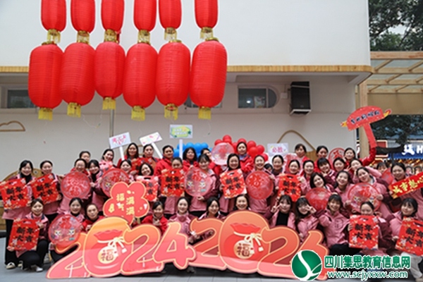 龙行龘龘 趣享运动 ——北辰街幼儿园开展迎新年教职工趣味运动会
