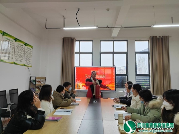 遂宁市安居区磨溪镇中心幼儿园开展2024年春季学期教职工消防安全培训