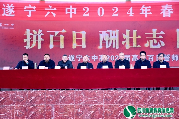 出席领导.jpg