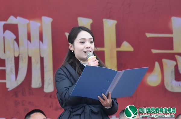 教师代表廖丽娜.jpg