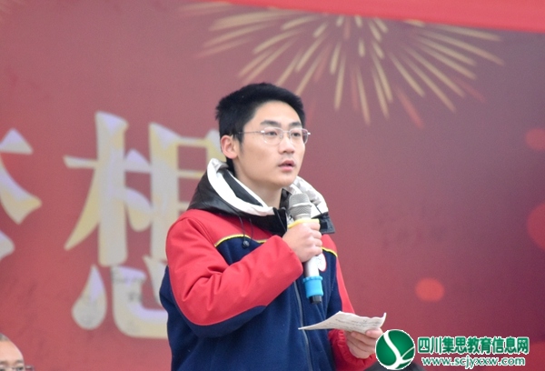 学生代表.jpg