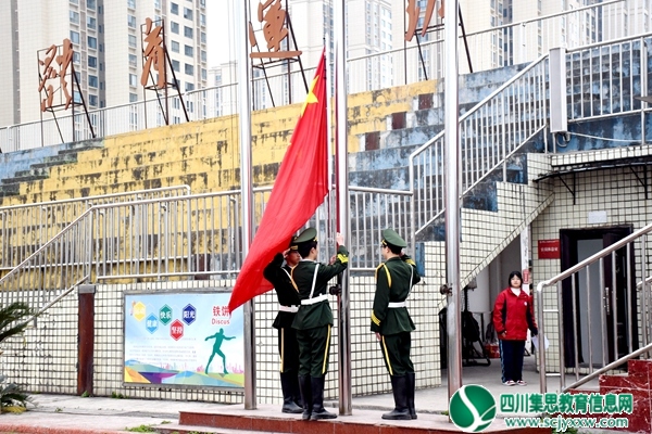 升旗仪式.jpg