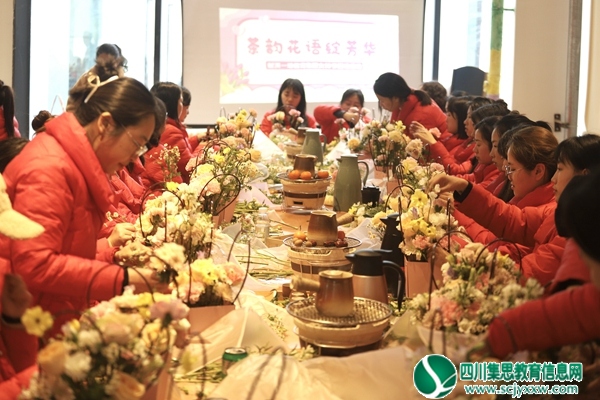 茶韵花语.jpg