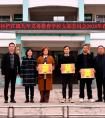 遂宁市安居区拦江镇九年义务教育学校举行2024年春季总结表彰大会