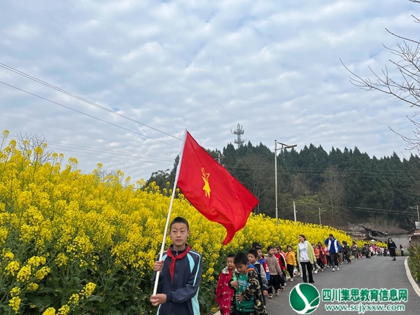 遂宁市安居区拦江镇凉风小学开展远足踏青活动