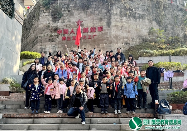 传承红色基因 赓续奉献精神——射洪市太乙镇第三小学校开展师生红色教育活动