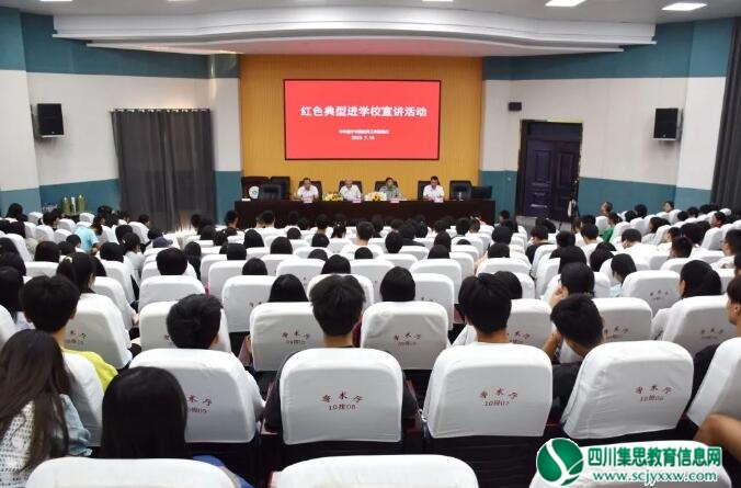 老兵宣讲进校园 红色基因薪火传
