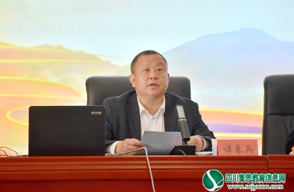 谭春兵.jpg