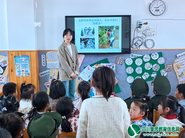 追溯传统 敬畏生命——遂宁市安居区拦江镇中心幼儿园开展清明节主题教育活动