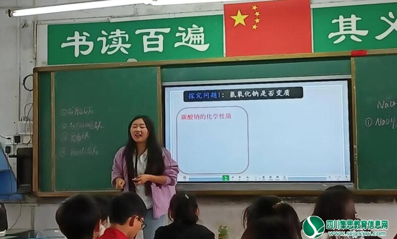 拦江中学质量共同体：探索化学教学新路径，点燃学生科学热情