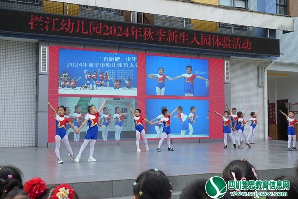 升旗仪式观摩--幼儿展示2.jpg