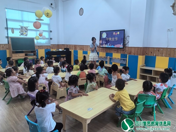 月满中秋  “童”享快乐——遂宁市安居区拦江镇中心幼儿园开展中秋节主题教育活动
