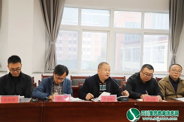 遂宁六中谭春兵书记交流.jpg