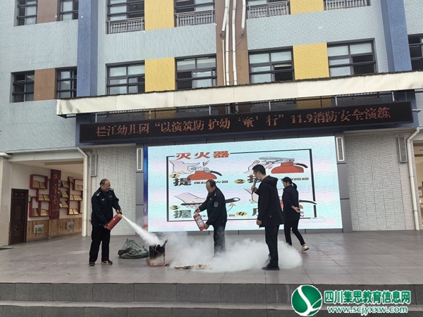 主题教育1.jpg