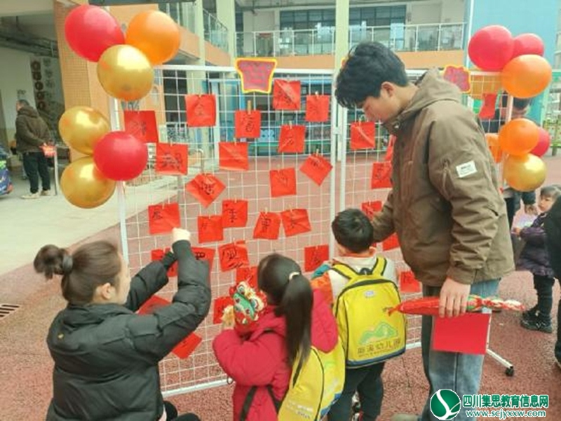 磨溪幼儿园举行2025年春季学期开学仪式