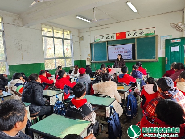 莲花九义校家长会.jpg