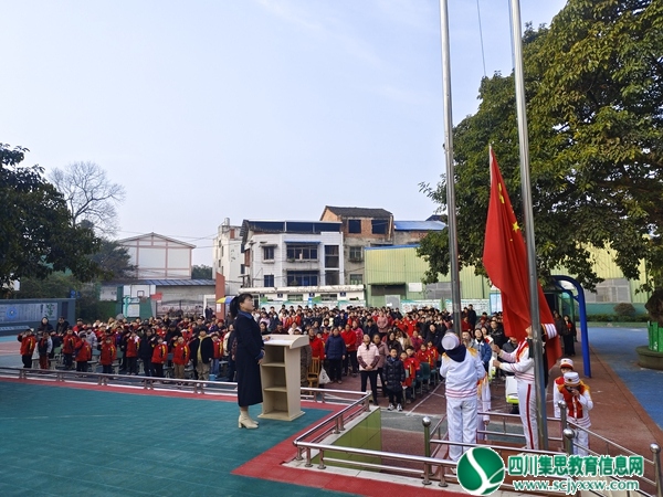 莲花九义校开学典礼升旗仪式.jpg