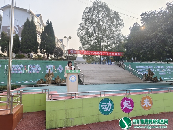 优秀教师代表发言.jpg