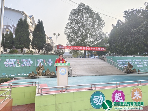 优秀学生代表发言.jpg