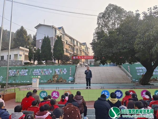 肖景校长在开学典礼上致辞.jpg