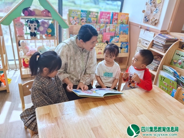 师幼共读.jpg