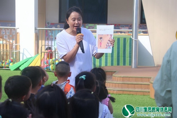 安全教育1.jpg