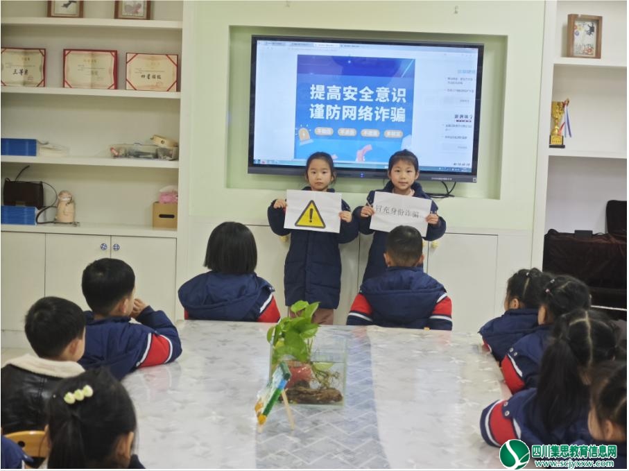 防诈反诈，你我“童”行 ——大英博美倬尔幼儿园开展反诈安全知识宣传活动