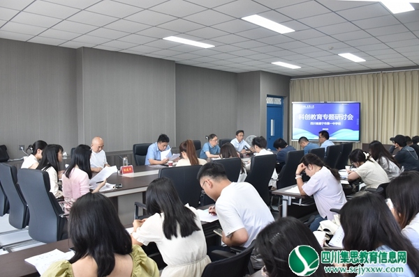 会议现场（准）.jpg