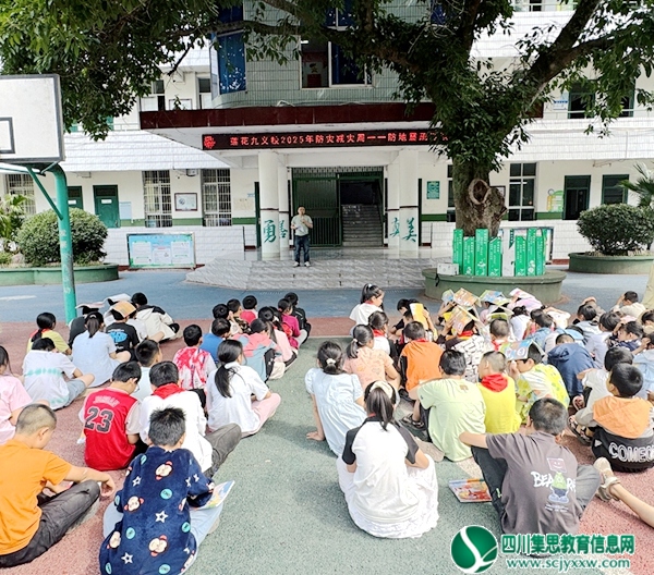 莲花九年义务教育学校开展地震应急疏散演练——活动总结.JPG