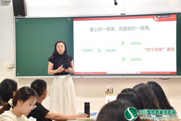 专家讲课.jpg