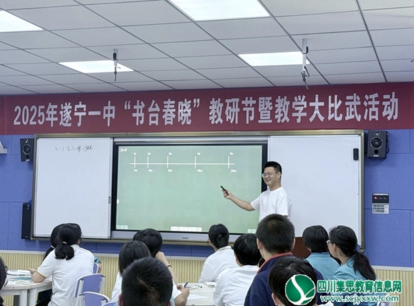 高中数学寥旺.jpg