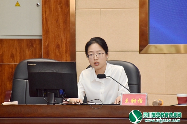 王甜恬.jpg