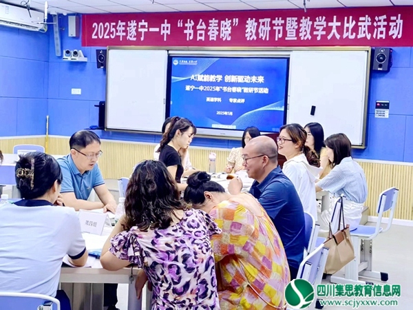 英语评课——书记评课.jpg