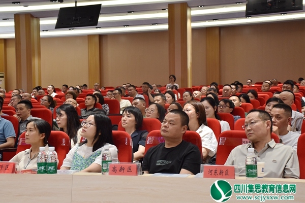 参会人员2.jpg