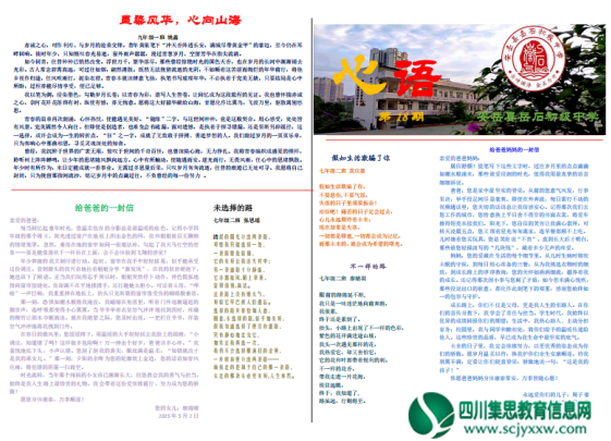 QQ20250603-160952.jpg