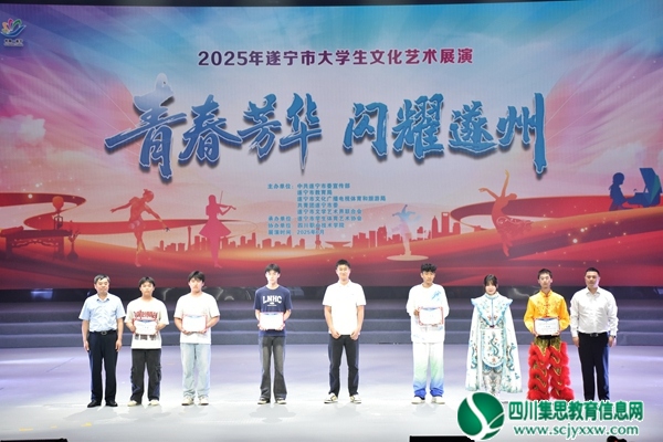 颁奖3.jpg