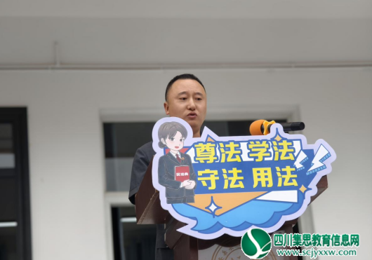 安岳法院“柠法飘香 护航成长”法治宣讲走进岳石初中，筑牢青春防护墙