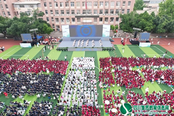 遂宁高级实验学校外国语学校举行“魅力实外·文化贤园”第十二届校园艺术成果展演活动