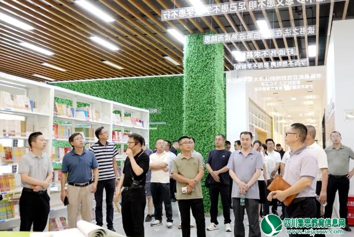遂宁市中小学教育装备工作会暨网络与信息安全培训会在高实召开