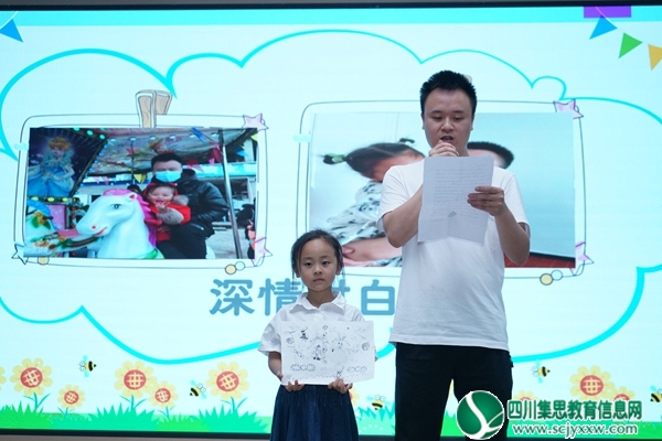 温情告白.png.jpg