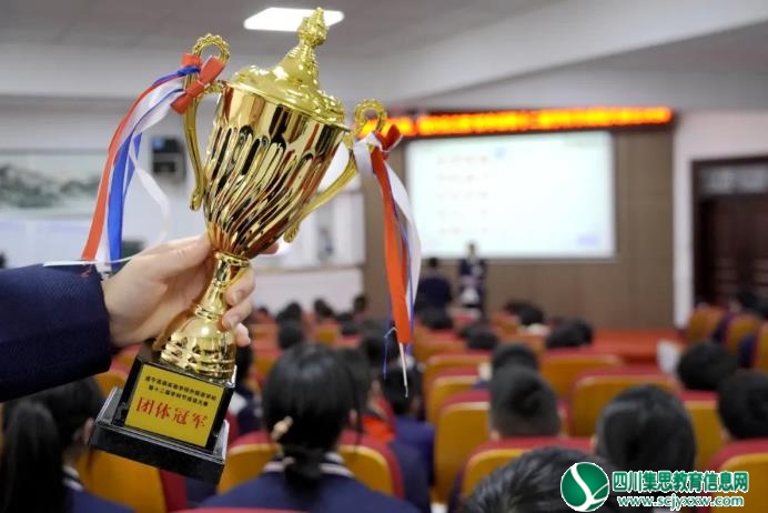 遂宁高级实验学校外国语学校举行第十二届学科节成语大赛